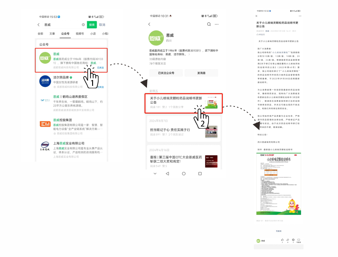 1736818625966567.jpg 配圖5.jpg